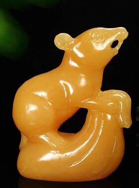 天然米黄玉十二生肖招财聚财老鼠摆件家居客厅玄关酒柜装饰玉礼品