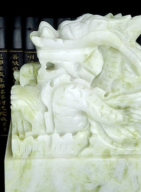 蓝田玉岫玉九龙玉玺印章摆件盘龙印玺摆设书房书法篆刻印章玉摆饰