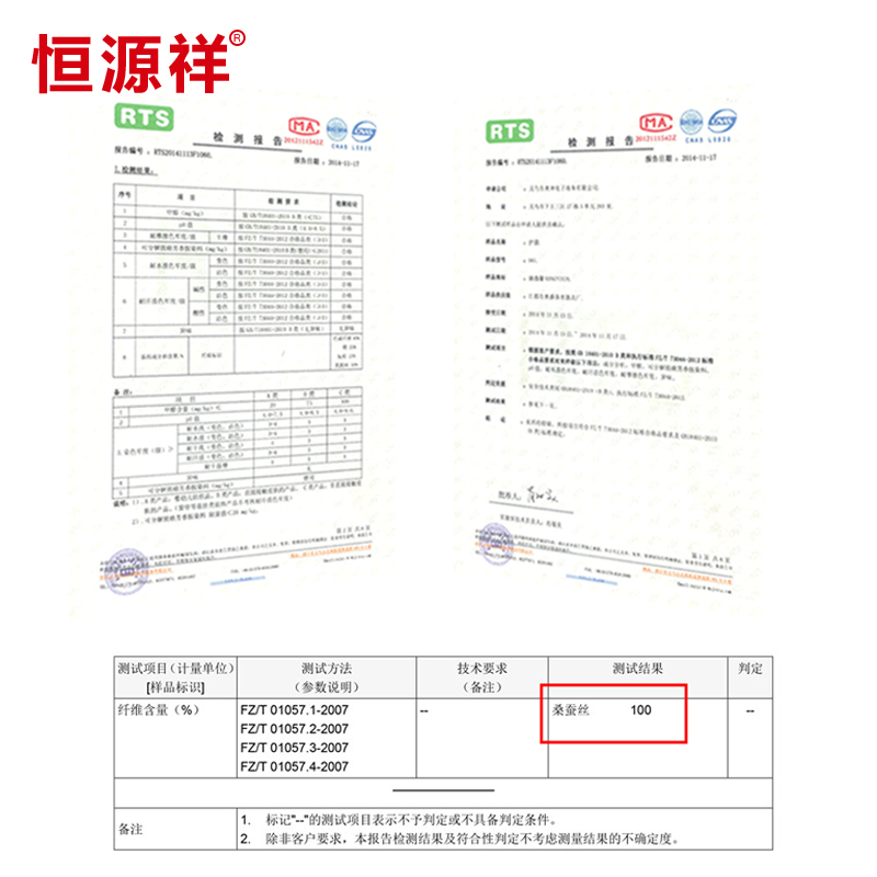 恒源祥大虎专卖店恒源祥丝巾女中年妈妈春薄款百搭真丝桑蚕丝围巾长款披肩杭州丝绸3