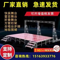 Stage Truss Rea Stage Quick Fit Stage Folding Activities Assembled Stage Racks Aluminum Alloy Stage Light Racks