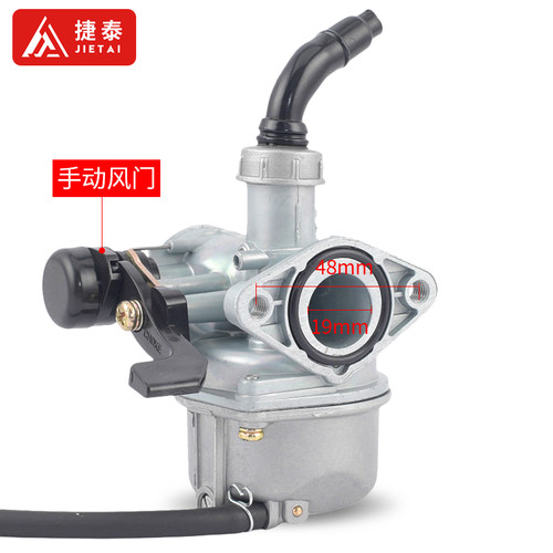 ATV沙滩车PZ19化油器越野摩托车配件110-125CC高赛阿波罗空滤总成 - 图0