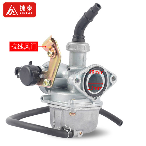 ATV沙滩车PZ19化油器越野摩托车配件110-125CC高赛阿波罗空滤总成 - 图1