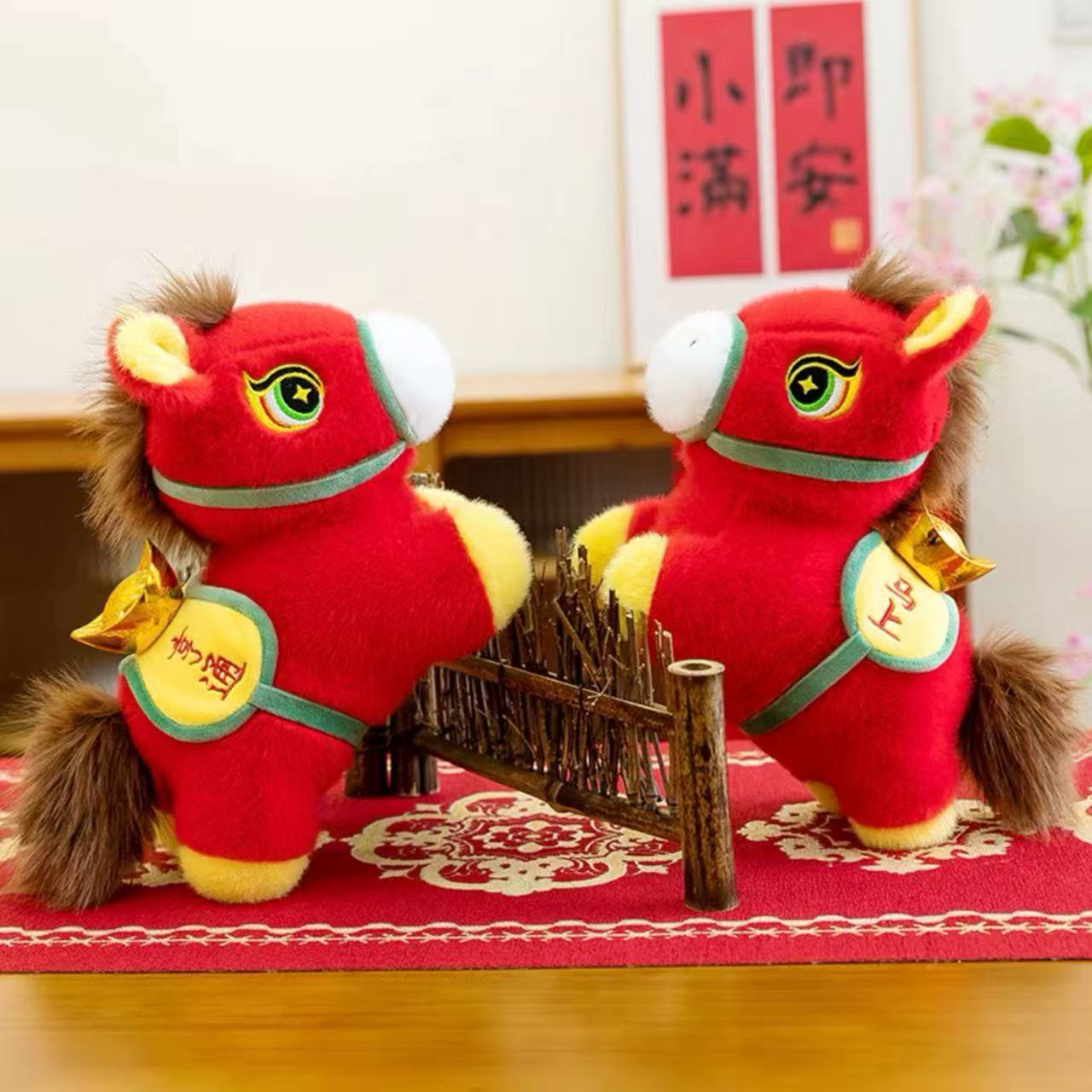 2026马年吉祥物公仔生肖马毛绒玩具布艺小马玩偶年会礼品可加logo - 图1