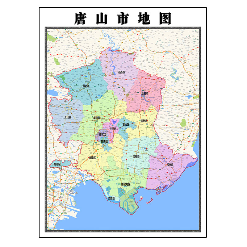 唐山市地图1.15m行政交通区域划分新款办公室折叠版装饰墙贴现货