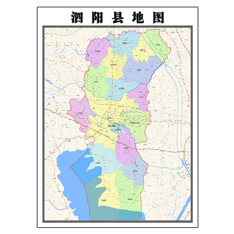 泗阳县地图1.15m宿迁市折叠家用高清办公室书房新款装饰画墙贴 - 图3