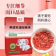 Diqiao liquid fruit and vegetable ferrous iron nutrition package 0-year-old infants and young children baby iron supplement powder yeast iron supplement