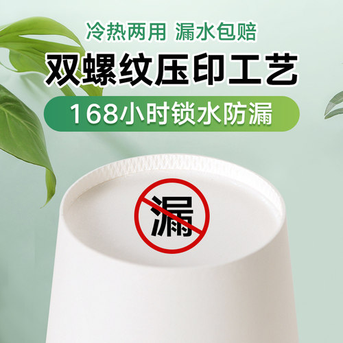 【看样】所有尺寸纸杯看样，每个ID限1单多拍不发 - 图1