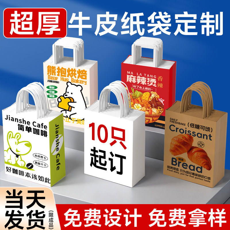 图5