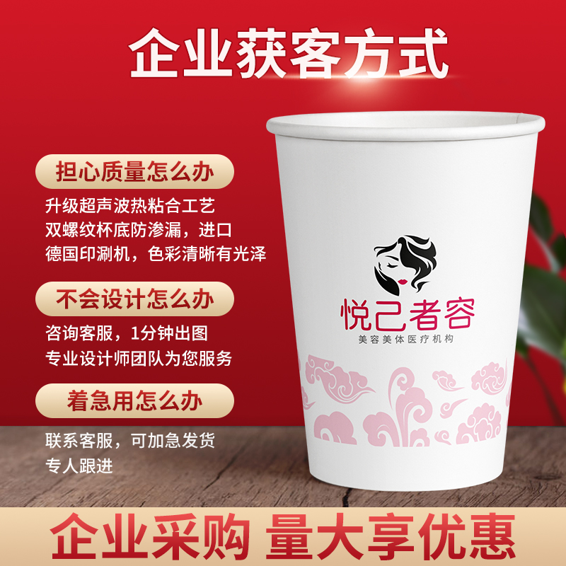 纸杯定制印logo一次性水杯子加厚整箱批发商用纸杯定制热饮杯订制 - 图1