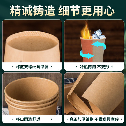 一次性咖啡杯牛皮纸杯奶茶热饮纸杯加厚整箱水杯纸杯定制印logo - 图0