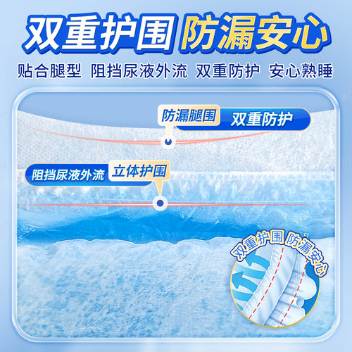 纸尿片老人老年人尿不湿男女士专用成年实惠装大成人尿片特价80片 - 图0
