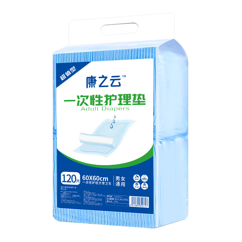 120片成人护理垫老年人专用60x90一次性隔尿垫老人用大尺寸纸尿垫 - 图3