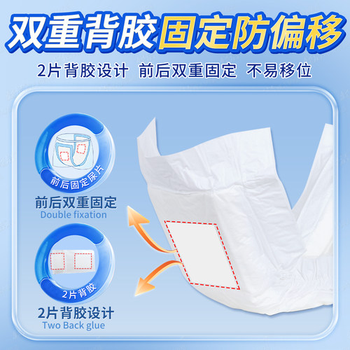 纸尿片老人老年人尿不湿男女士专用成年实惠装大成人尿片特价80片 - 图1