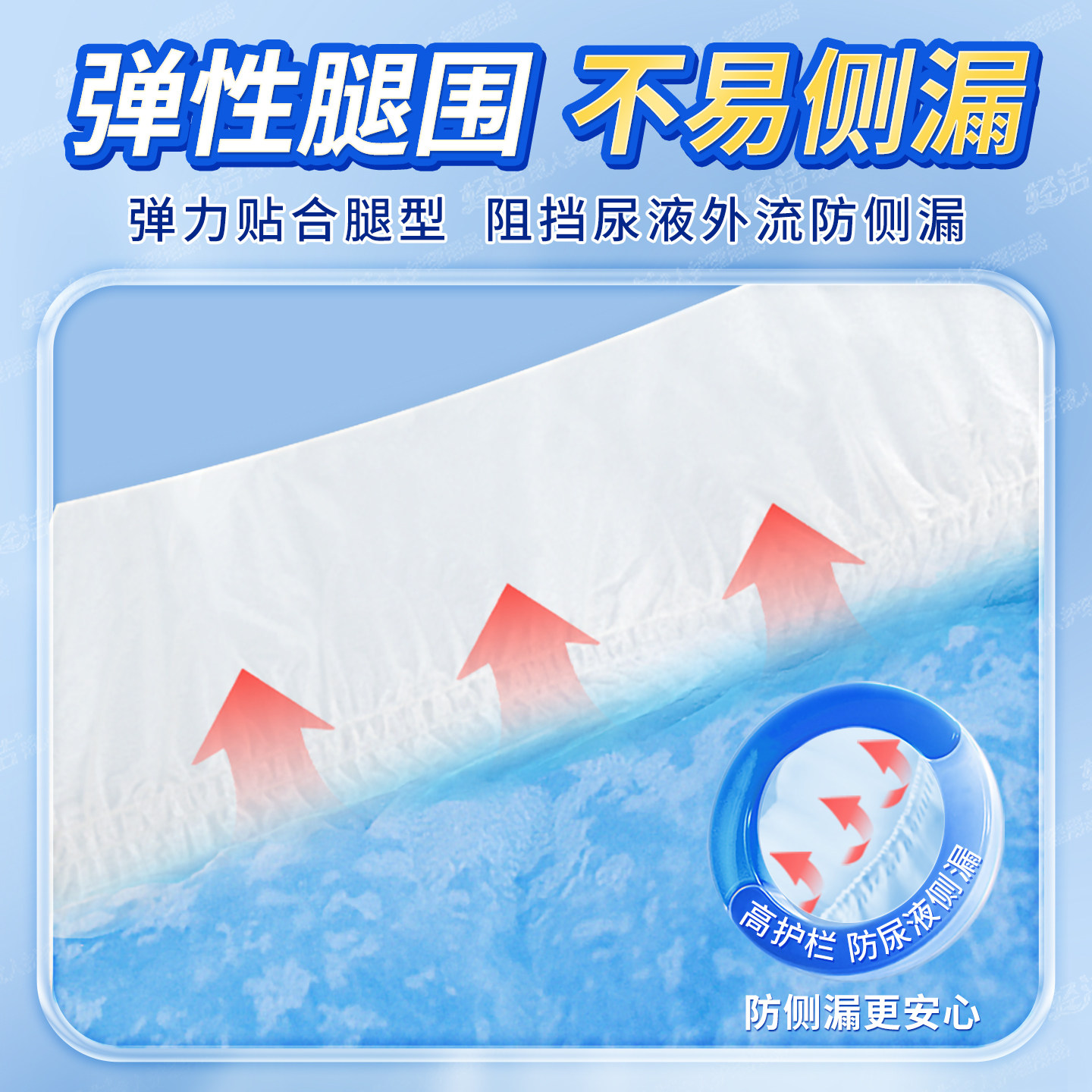 轻洁成人纸尿裤老人用尿不湿老年人尿布湿女男专用粘贴式非拉拉裤,淘宝优惠券,粉丝福利购,淘宝优惠卷