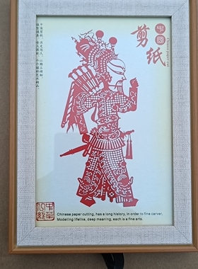 剪纸工艺礼品国粹传承中华文化