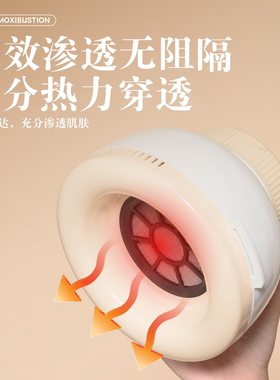 无烟艾灸盒中医腹部多功能熏蒸罐