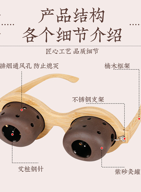 眼部艾灸盒随身灸家用熏蒸按摩