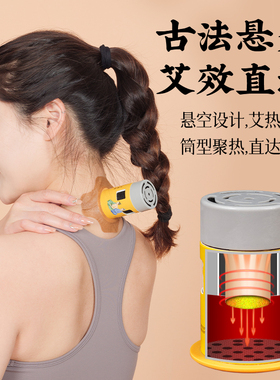 艾灸盒随身灸微烟罐小悬灸筒器具