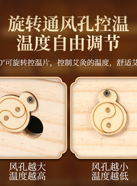 实木艾灸盒督脉灸艾灸器具家用