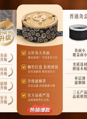 新型腹部艾灸罐盒随身木制艾灸盒