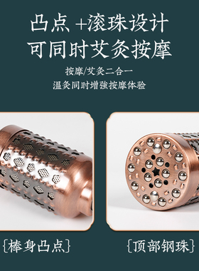 艾灸棒艾灸盒随身灸家用官方正品
