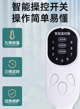 电加热艾草热敷包艾灸中药神器