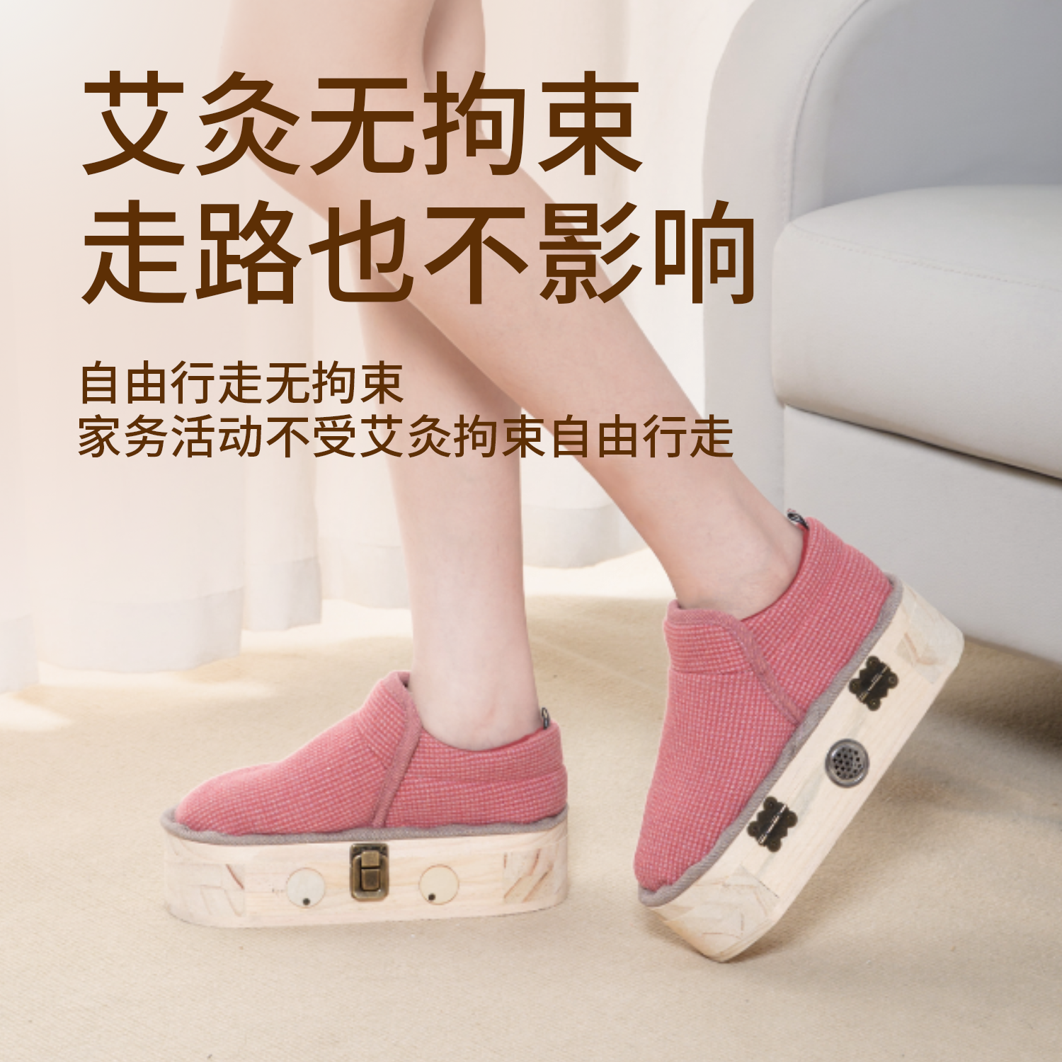 足底艾灸鞋脚部艾草养生理疗盒家用可行走暖脚鞋随身灸实木艾灸盒,淘宝优惠券,粉丝福利购,淘宝优惠卷