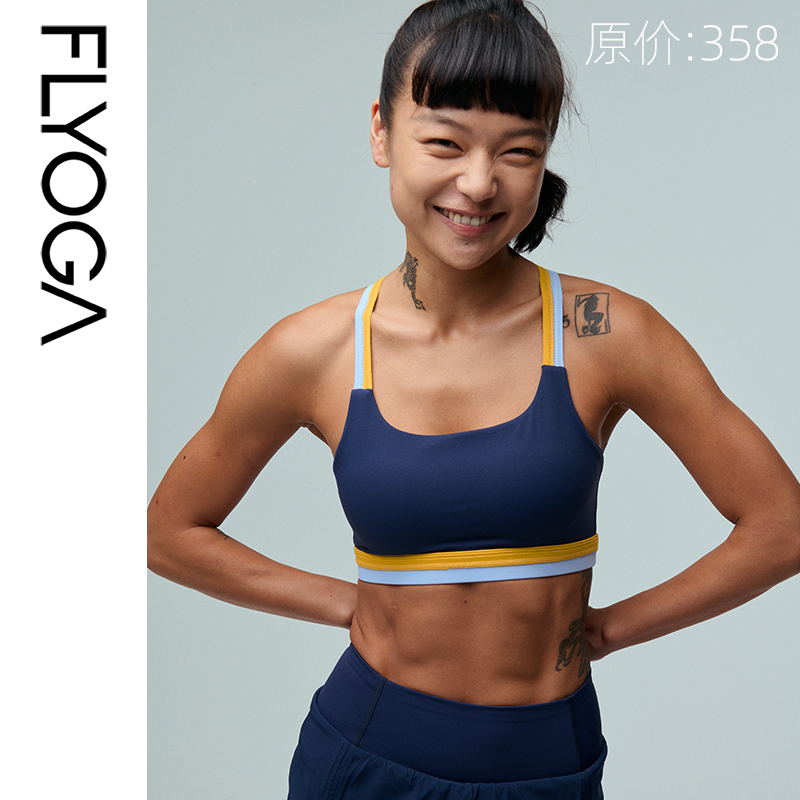 FLYOGA飞蓝背心肩带撞色拼接一体杯中高强度运动健身瑜伽服31133 - 图0