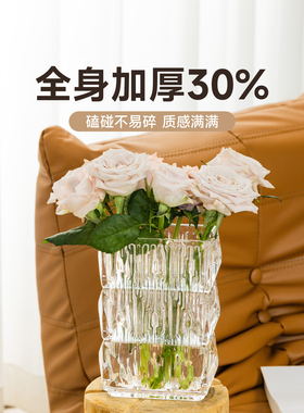 花瓶摆件客厅高级感轻奢