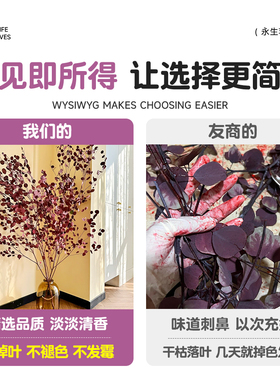 干花花束客厅高级摆设摆件天然风