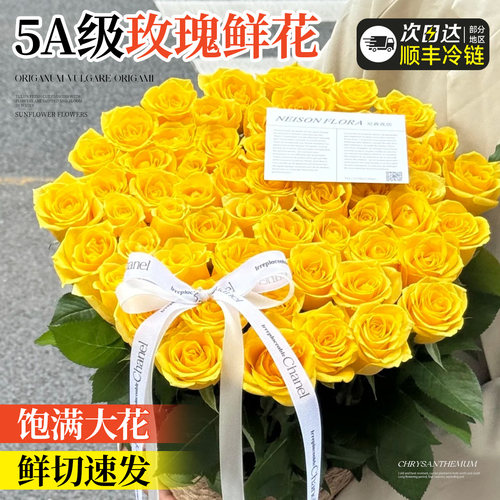 玫瑰花鲜花云南基地直发顺丰次日达家用鲜切插花超长花期真花花卉 - 图2