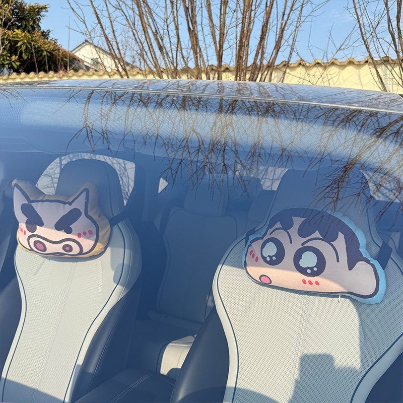 蜡笔小新汽车头枕护颈枕可爱车用靠枕车载枕头办公室座椅抱枕腰靠,淘宝优惠券,粉丝福利购,淘宝优惠卷