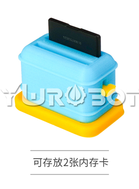 SD卡3D打印收纳座迷你可爱
