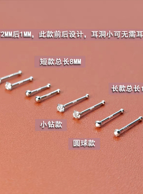 卡仕达99纯银针其他女养耳