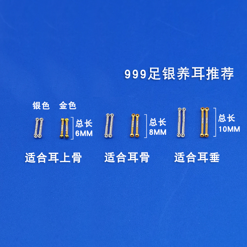 999纯银双头耳棒女养耳洞耳棍耳钉女足银防堵针睡觉免摘隐形耳环 - 图0