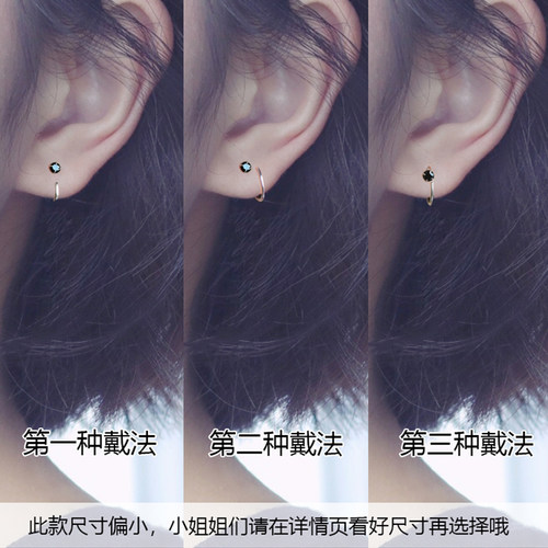 925纯银耳钉睡觉免摘耳环女耳骨环2026年新款潮耳圈养耳环耳骨钉 - 图1