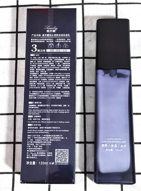 桑芙兰清爽净透保湿乳液大容量
