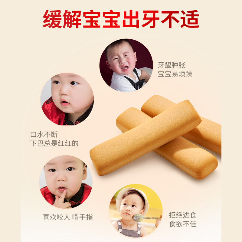 方广磨牙棒婴幼儿磨牙宝宝零食不添加白砂糖食盐婴儿辅食3盒装,淘宝优惠券,粉丝福利购,淘宝优惠卷