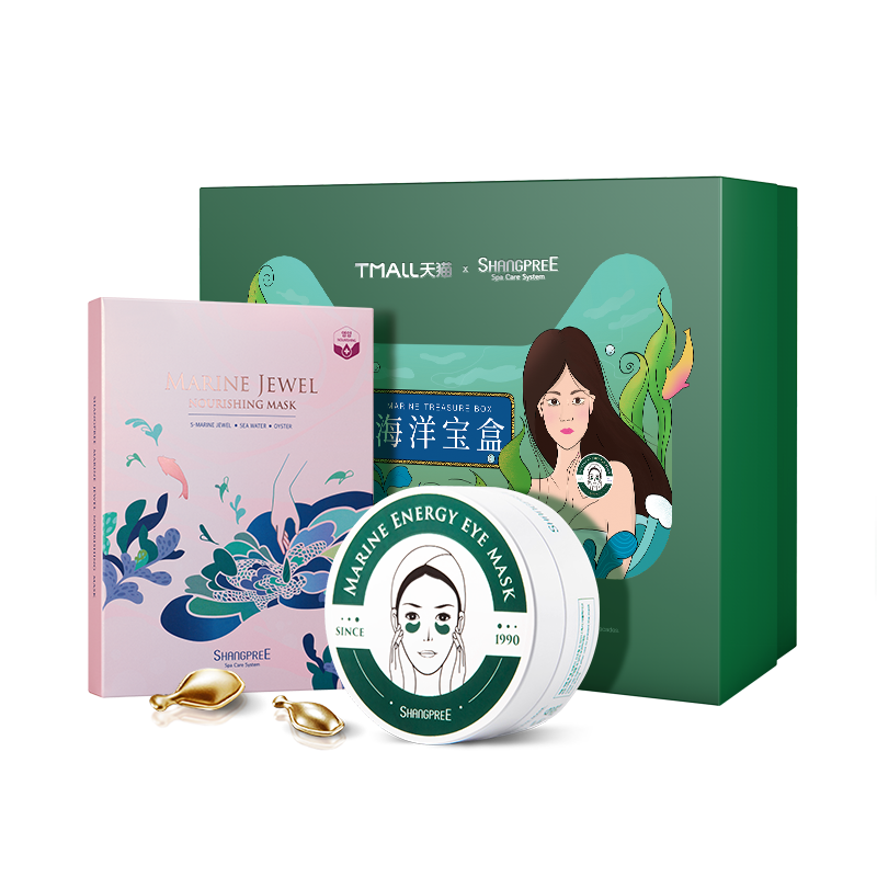 香蒲丽限定款绿公主眼膜海洋面膜 SHANGPREE海外眼膜