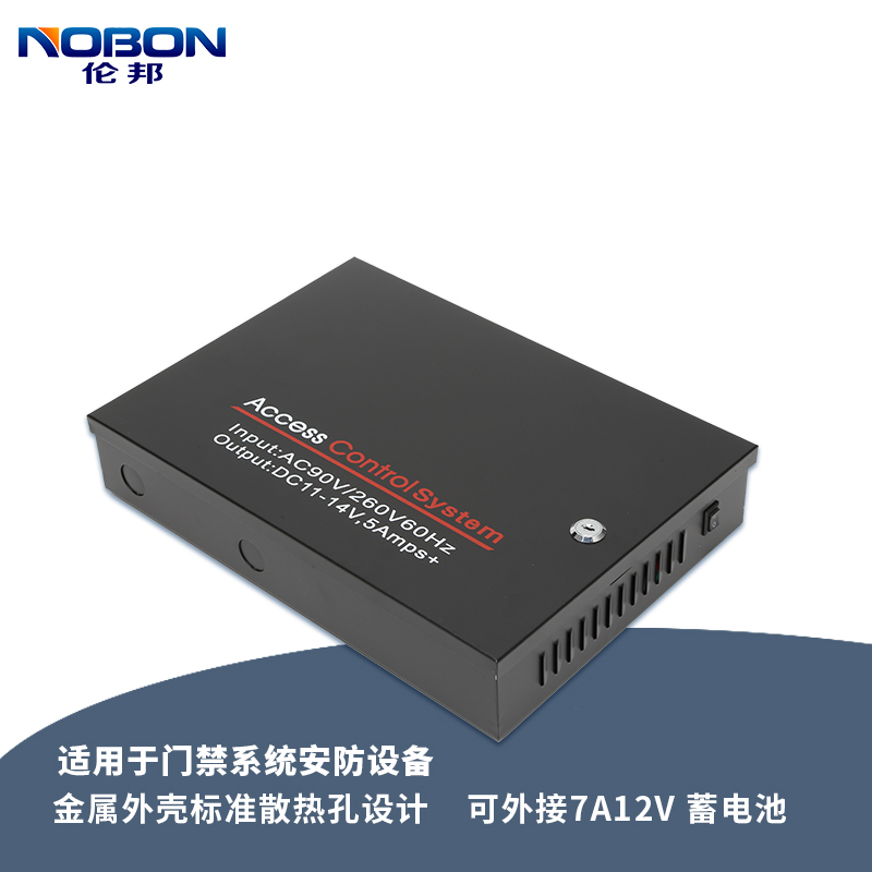 门禁电源机箱12V5A适配器开关磁力锁联网专用ups控制器变压器电路 - 图1