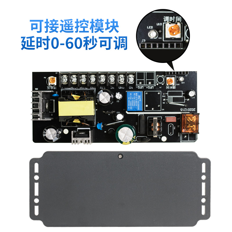 门禁12v5a电源适配器控制器后备电池电路板专用电机锁磁力ups遥控 - 图0