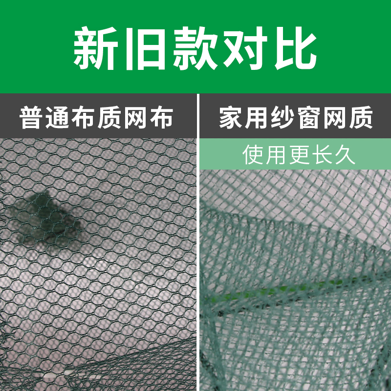 苏舰新型折叠扇形渔网虾笼方便捕鱼工具龙虾黄鳝泥鳅螃蟹网长鱼网