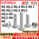 304 stainless steel cross round head self-tapping screw