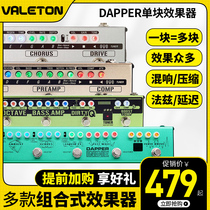 Defiant Valeton Dapper single block effect instrumental electric wood guitar bass front stage DI box set distortion compression