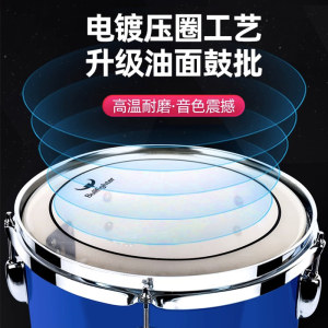 斗牛士(Bullfighter)架子鼓成人儿童初学者专业考级打击爵士鼓