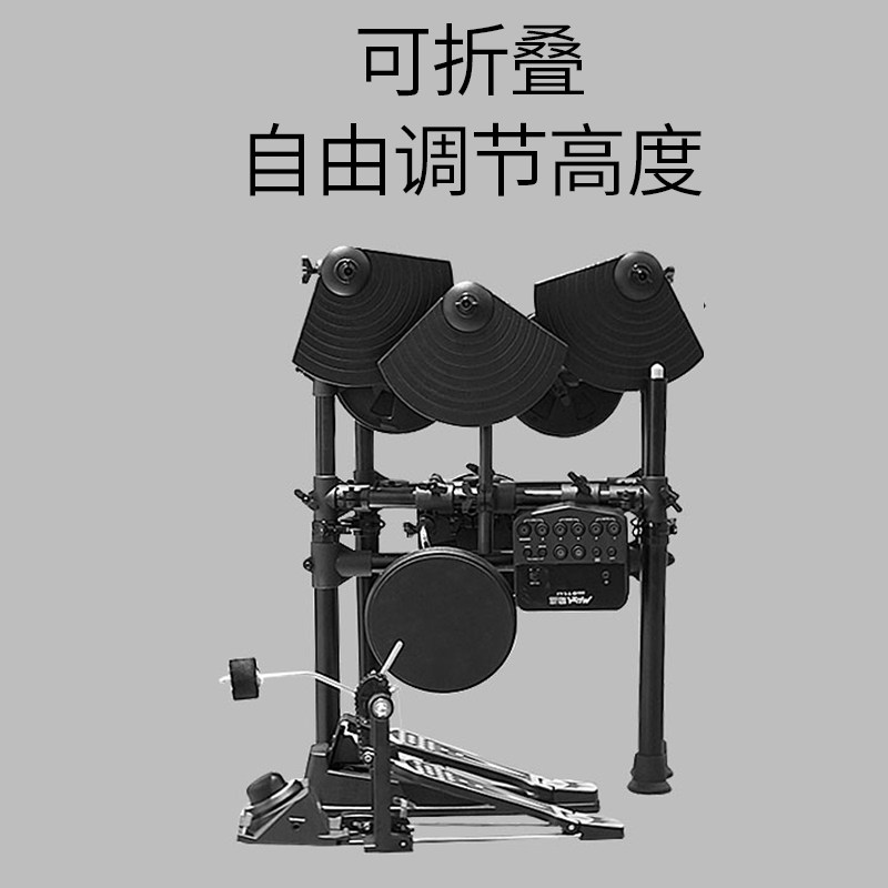 medeli魔鲨电子鼓dd511m成人架子鼓 速腾乐器电子鼓
