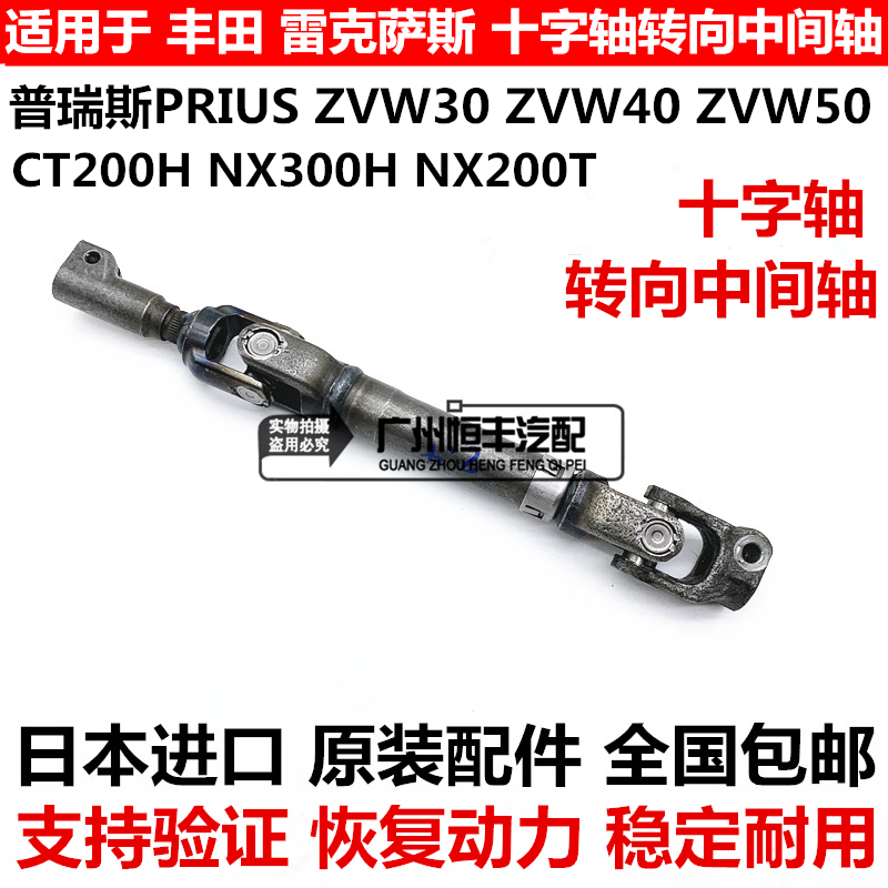 适用普瑞斯PRIUS ZVW30ZVW50CT200 NX200NX300发动机机脚胶波箱胶,淘宝优惠券,粉丝福利购,淘宝优惠卷