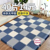 Sponge Cushion Bunk Ground Large Foam Floor Mats Splicing Home Children Climbing Cushion Bedroom Tatami Thickening Crawl Mat