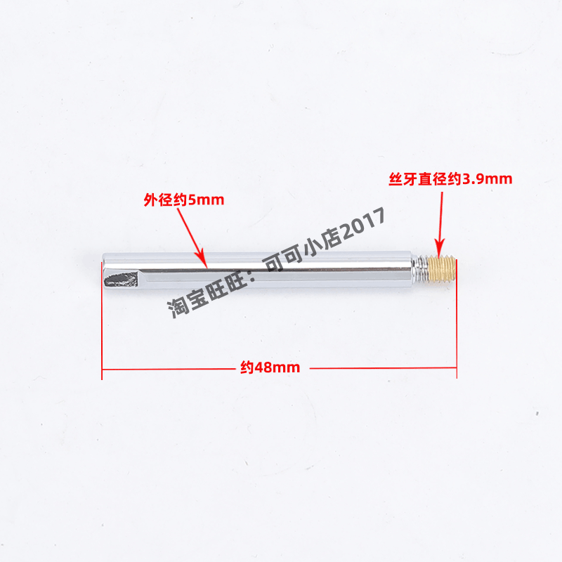 TOTO水龙头配件TBG02305B 03202B浴缸龙头切换拉杆提拉捏手拉杆头 - 图2