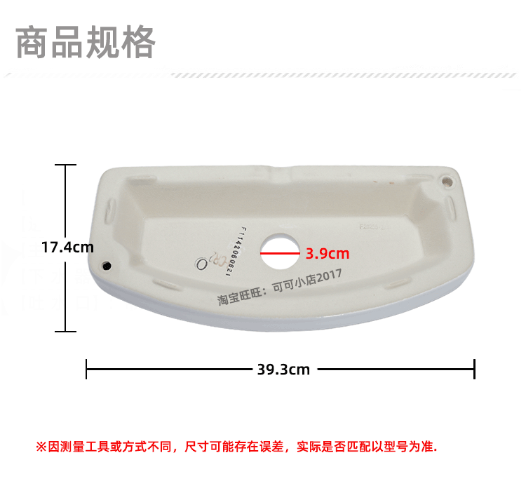 TOTO原装马桶水箱配件SW981RB坐便器陶瓷盖SW981B分体马桶水箱盖 - 图0